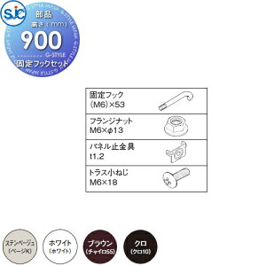y10/30|CgUPzyiz ϐ bVtFX G10 ŒtbNZbg H900 B E O A~ `ރtFX K[f DIY   ͂