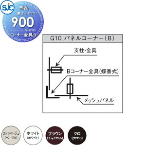 yiz ϐ bVtFX G10 R[i[B H900 B E O A~ `ރtFX K[f DIY   ͂