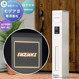 p\D OA~ OR fA2Ɩ^Cvp  KPMN-NK-AL ˌ I[_[