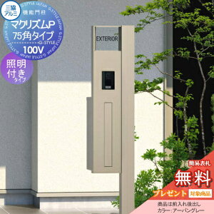 yv[gΏۏiz @\和 |Xg OA~ OR }NYP 75p^Cv `ސF Ɩt(AC100V) |XgOo \Dt(At@xbgV[) @\|[ 