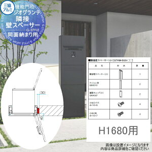 yiz OA~ OR WIOepIvV אڕǃXy[T[ H16p אڕǓʔ[܂p GTKM-SGS-16 @\|[ z|Xg ˌėp O ̌^Zbg Ɩ LED