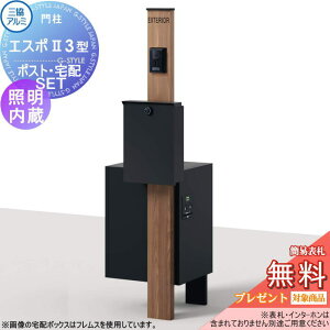 y10/30|CgUPzyTΏہz @\和 OA~ OR @\|[ GX|II 3^iH^Cvj XCgt^Cv Ɩ SWC|XgEtXLight P^z{b