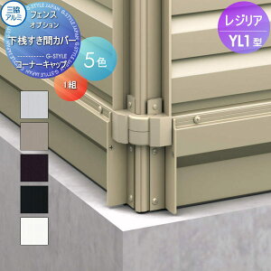 yiz tFX OA~ OR WA YL1^ VԃJo[p R[i[Lbv 1g [o[^Cv SCT-07 E O A~ `ރtFXK[f DIY   ͂