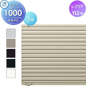 y|CgUPzyTΏہz tFX ډB OA~ OR WA YL2^ tFX{ H1000 [o[Vԏ^Cv CEF-YL2-10 E O A~ `ރtFXK[f