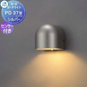 yTΏہz OA~ OR |[`Cg PD37^ 邳ZT[t AC 100V ʎՌ^Cv Kv