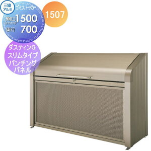 yTΏہz O  _Xg{bNX S~XgbJ[ OA~ S~[ _XeBG {bNXX^Cv p`Opl^Cv1507 WZbg Ԍ1500×s700 GBXS-P W