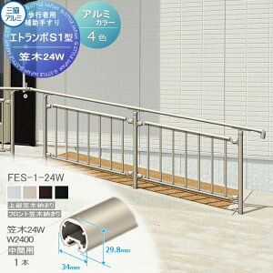 yiz sҗp⏕肷 OA~ Gg|S1^ t[x^Cv 㕔}ؔ[܂ A~`ރJ[ }؁@24W ԗpW2400 1{ FES-1-24W 萠  Op oAt[  