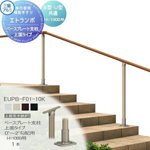 yiz sҗp⏕肷 OA~ Gg|U1^ t[x^Cv 㕔}ؔ[܂ A~`ރJ[ x[Xv[gxʃ^Cv 0°`2°zp H1000p 1{ EUPB-F01-10K 萠 