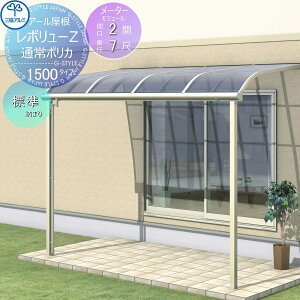 yTΏہz eX OA~ OR {[Z 1500^Cv A[ [^[W[ W[܂ W 1Kݒu^ t P |J[{l[g Ԍ2×o7 