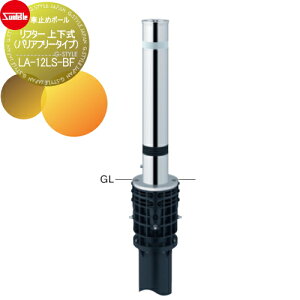 yTΏہz Ԏ~ T|[ t^[ 114.3 XeX XvOt ㉺ioAt[^Cvj ^b`bNt LA-12LS-BF Ԍɂ܂ ԏ K[W Ԏ~ J[Xg