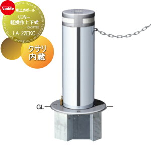 yTΏہz Ԏ~ T|[ y샊t^[ 216.3 XeX y㉺ JMti싞40mmj NTi2mj LA-22EKC Ԍɂ܂ ԏ K[W Ԏ~ J[Xgbp[