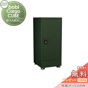 y10/25|CgUPzyTΏہz z{bNX ˌėp u^Cv ZLXCfUC[NX {rJ[SL[u bobi Cargo CUBE z{bNX̂ _[NO[ OOo 