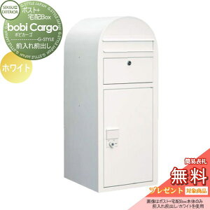 yTΏہz z{bNX ˌėp ZLXCfUC[NX {rJ[S bobi Cargo z|Xg{̂̂ zCg OOo {r|Xg t k IV 킢