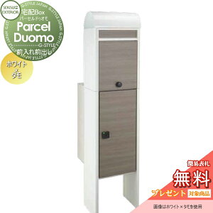 yTΏہz 和 |Xg z{bNX ZLXCfUC[NX @\^ p[ZhDI Parcel Duomo zCg×^ |[Zbg |Xg t e X^h^Cv 