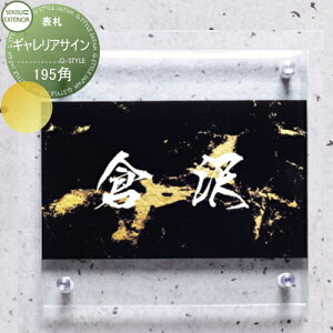 \D KX ZLXCfUC[NX MATC Galleria Sign W195p ˌ I[_[