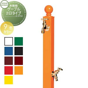 y|CgUPzyTΏہz   ZLXCfUC[NX Water Post GardenTap K[f^bv 2^Cv ֌2t  킢 ֌ K[fjO ܂ O 