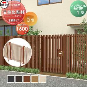 yiz A~tFX l VRN AOATL  1^p xύ(1{) ؒ^Cv H16p AGSK1-16 K[f DIY   ͂ E O lsEkCEEzs