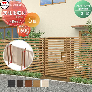 yiz A~tFX l VRN AOATL  3^p xύ(1{) ؒ^Cv H16p AGSK3-16 K[f DIY   ͂ E O lsEkCEEzs