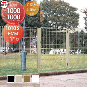 y10/30|CgUPzyTΏہz X`[bV l VRN EMM1F^ ЊJ Ŋ| H1000 EMM1F-1010S K[f DIY   ͂ E O lsEkCEEz