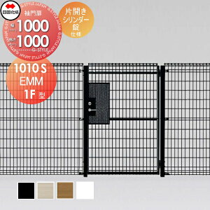 y10/30|CgUPzyTΏہz X`[bV l VRN EMM1F^ ЊJ V_[ H1000 EMM1FS-1110S K[f DIY   ͂ E O lsEkCEE
