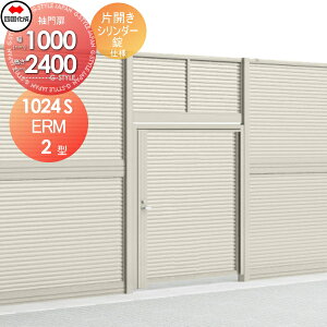 yTΏہz ^tFXΉ l VRN ERM2^ { ˎdl ЊJ H2400 V_[ ERM2K-S(IEO)1024S K[f DIY   ͂ E O lsEkCE