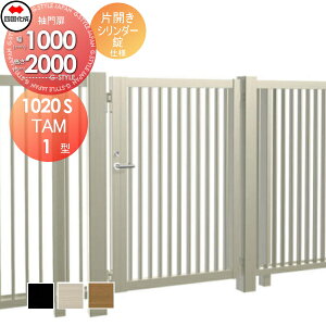 yTΏہz ^tFXΉ l VRN TAM1^ ЊJ H2000 V_[ TAM1-S(IEO)1020S K[f DIY   ͂ E O lsEkCEEzs
