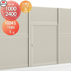 yTΏہz ^tFXΉ l VRN TNM1^ { ˎdl ЊJ H2400 TNM1K-S1024SSC K[f DIY   ͂ E O lsEkCEEzs