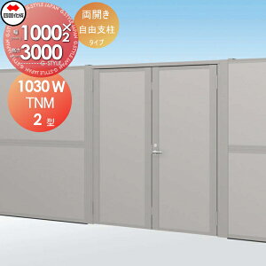 yTΏہz ^tFXΉ l VRN TNM2^ Rx^Cv { 㕔zpl J H3000 TNM2FK-iAEBj1030W K[f DIY   ͂ E O lsEkC