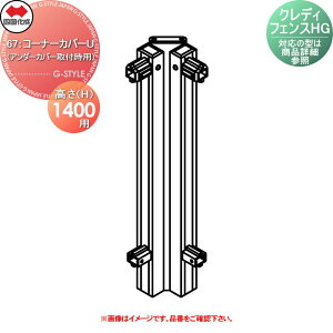 yiz l VRN NfBtFXHGnC^Cvp 67FR[i[Jo[UiA_[Jo[tpj H14p H1400 67CC-U14 Ή̌^͏iڍׂQƉ lsEkC