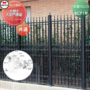 y|CgUPzyiz ^tFX l VRN BCF 1^p ЊJpi ^ 41LS-BK K[f DIY   ͂ E O lsEkCEEzs