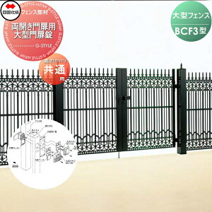 yiz ^tFX l VRN BCF 3^p Jpi ^ 41LW-BK K[f DIY   ͂ E O lsEkCEEzs