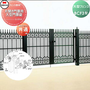 yiz ^tFX l VRN BCF 3^p ЊJpi ^ 41LS-BK K[f DIY   ͂ E O lsEkCEEzs