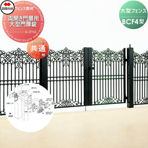 yiz ^tFX l VRN BCF 4^p Jpi ^ 41LW-BK K[f DIY   ͂ E O lsEkCEEzs