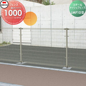 yTΏہz X`[bVtFX l VRN LMF10^ tFX{ H1000 LMF10-1020 K[f DIY   ͂ E O lsEkCEEzs