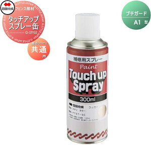 yiz EѕԂ l VRN v`K[h A1^ ^b`AbvXv[ 300mL PTST K[f DIY   ͂ E O lsEkCEEzs