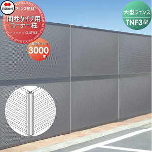 y|CgUPzyiz h^tFX l VRN TNF 3^ Ԓ^Cvp R[i[ H3000 (70°`290°) 61DCP-30 K[f DIY   ͂ E O lsEkCEEz