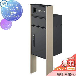 yTΏہz @\|[ tX Cg Light X^_[h^Cv Ɩ `ސF z{bNX P^[W OOo z{bNX ˌėp OA~ OR @\和 |