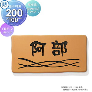 y10/30|CgUPz\D OA~ OR ^CitFbW^Cvj TRF-2 IWiXORj 200x150^Cv ` \DV~[VΉ TRF-2 ˌ I[_[