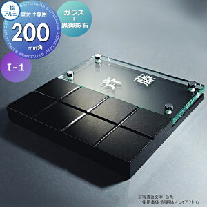 \D OA~ OR KX+e Ǖtp I-1 200p^Cv ` \DV~[VΉ I-1 ˌ I[_[