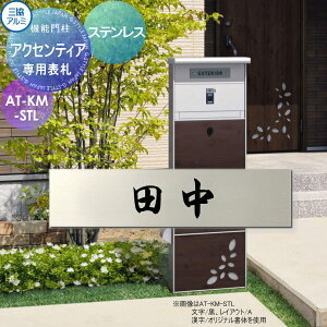 y|CgUPzyTΏہz p\D OA~ OR ANZeBAp XeX AT-KM-STL \DV~[V Ή AT-KM-STL ˌ I[_[