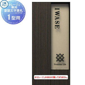 yiz Z[WpIvV OA~ OR @\和Z[W1^p h\D \DV~[VΉ ˌ Z[WpIvV