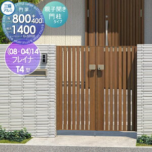 yTtz `ޖ OA~ OR tCiT4^ `ޖ和^Cv eqJZbg 和^Cv ؒ^Cv (08E04)14 (W800E400)×H1400(1@) Ŋ| K[f DIY   ͂ E