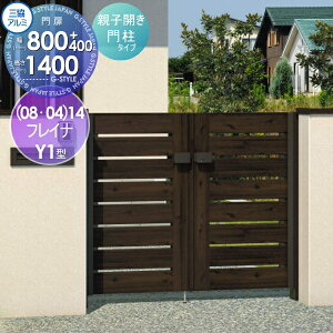 yTtz `ޖ OA~ OR tCiY1^ `ޖ和^Cv eqJZbg 和^Cv ؒ^Cv (08E04)14 (W800E400)×H1400(1@) Ŋ| K[f DIY   ͂ E