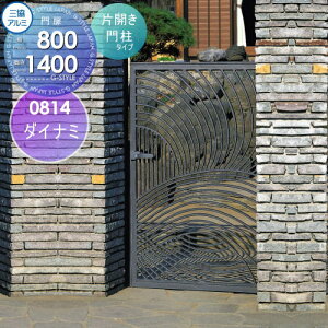 �y���������T�Ώہz ������� �O���A���~ �O�����R �_�C�i�~ �和�^�C�v ���J���{�H �ЊJ���Z�b�g 0814 W800×H1400(��1�����@) �Ŋ|�� �K�[�f�� DIY �� �� �͂� ���E ���O