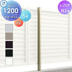 アルミ 支柱の人気商品 通販 価格比較 価格 Com