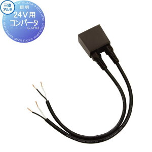 yTΏہz OA~ OR 24VpRo[^ HEC-034K