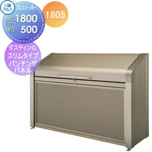 yTΏہz O  _Xg{bNX S~XgbJ[ OA~ S~[ _XeBG {bNXX^Cv p`Opl^Cv1805 WZbg Ԍ1800×s500 GBXS-P W