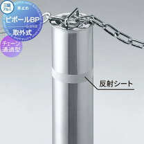 楽天市場】三協アルミ t-48tnの通販
