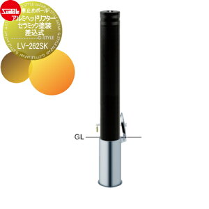 yTΏہz Ԏ~ T|[ A~wbht^[ 114.3 Z~bNh JMt LV-262SK Ԍɂ܂ ԏ K[W Ԏ~ J[Xgbp[