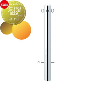 yTΏہz Ԏ~ T|[ s[ 101.6 XeX Œ莮 PA-11U Ԍɂ܂ ԏ K[W Ԏ~ J[Xgbp[